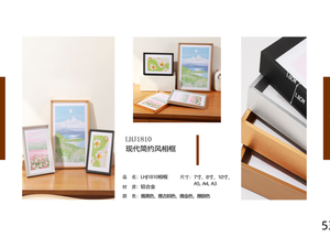 Minimalist Art Matting Poster Frame