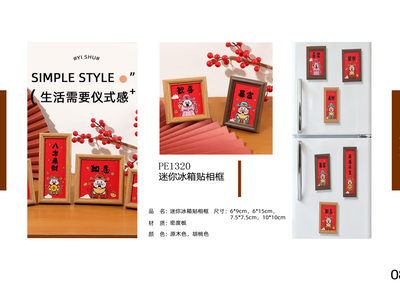 Flip-Open Magnetic Fridge Frame (Large)