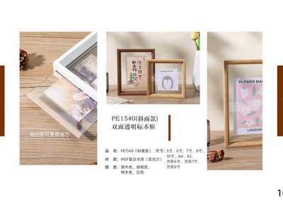 MDF Magnetic Poster Hanger