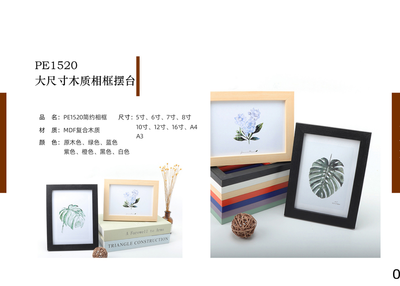 Night Light Photo Frame Stand