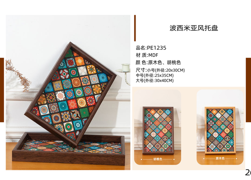Bohemian Mosaic Decorative Tray