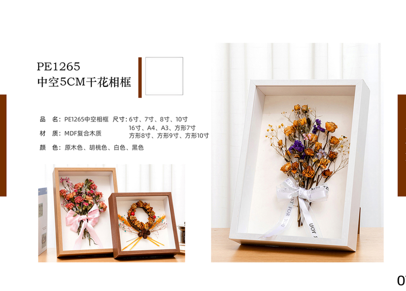 5CM Deep Shadow Box for Dried Flowers
