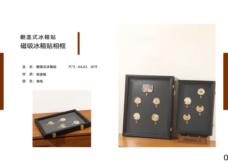 Mini Magnetic Fridge Photo Frame
