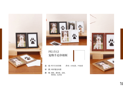 Simple Wooden Photo Frame Stand
