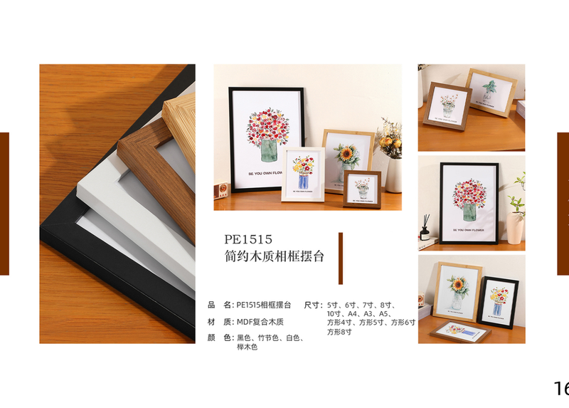 Simple Wooden Photo Frame Stand