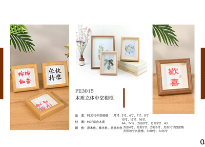 Large Size Wooden Photo Frame Stand
