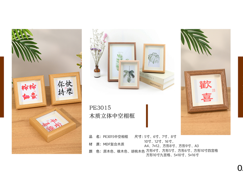 Large Size Wooden Photo Frame Stand