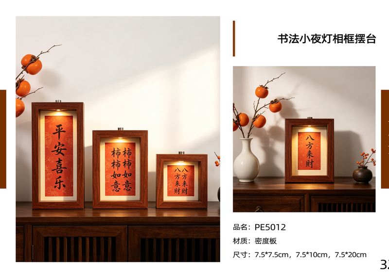 Premium Portable Frame Gift Box