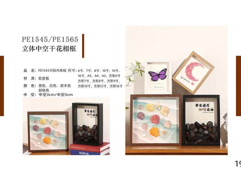 3D Deep Dried Flower Shadow Box