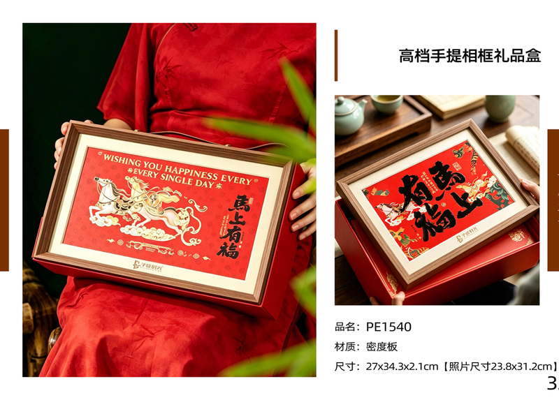 Pull-Out Deep Shadow Box
