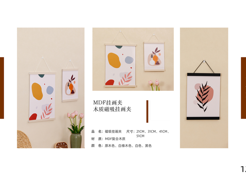 Large Size Wooden Picture Frame