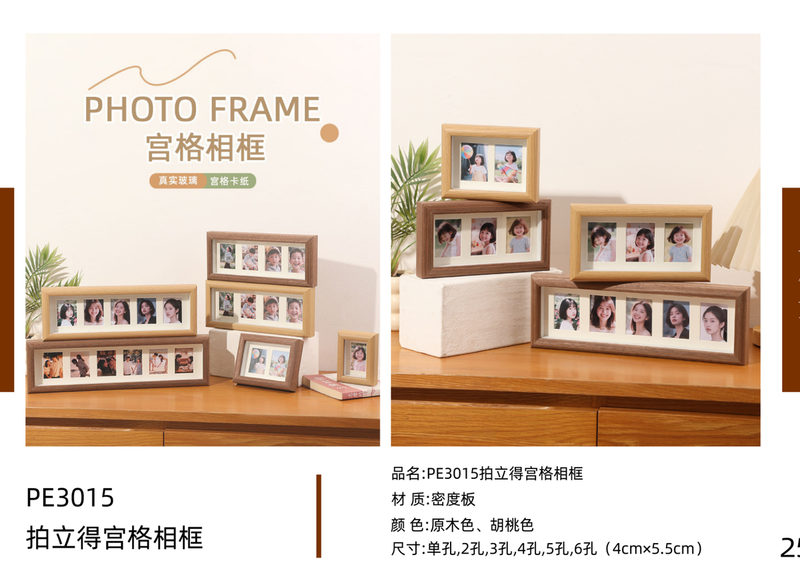 New Chinese Calendar Frame