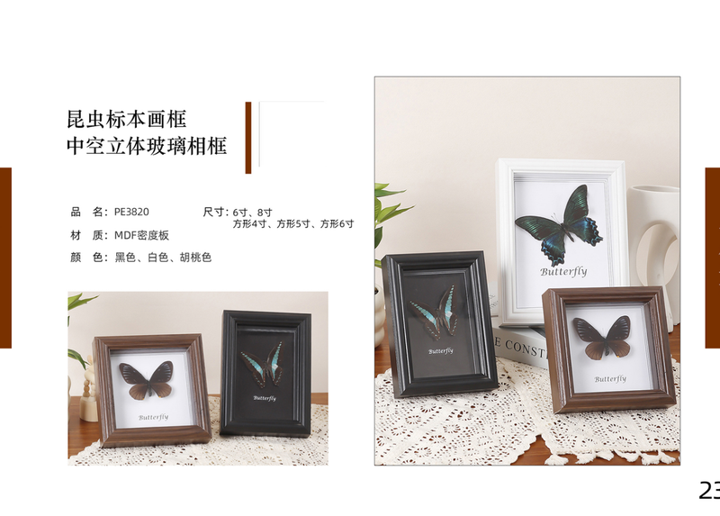 Polaroid Multi-Opening Grid Frame