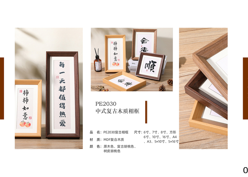 3D Hollow Center Photo Frame