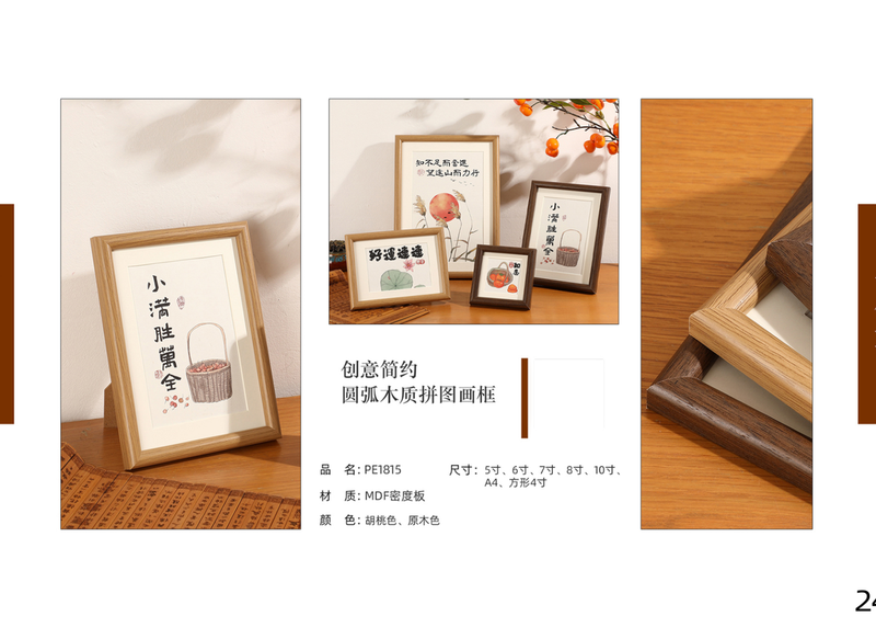 Insect Specimen 3D Glass Frame