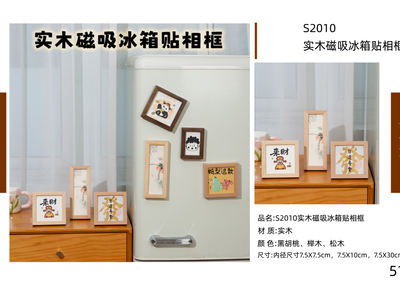 Solid Wood Frame with Acrylic Rotating Display