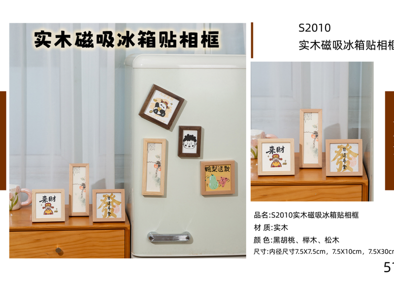 Solid Wood Frame with Acrylic Rotating Display