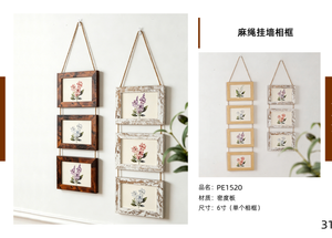 Calligraphy LED Night Light Frame