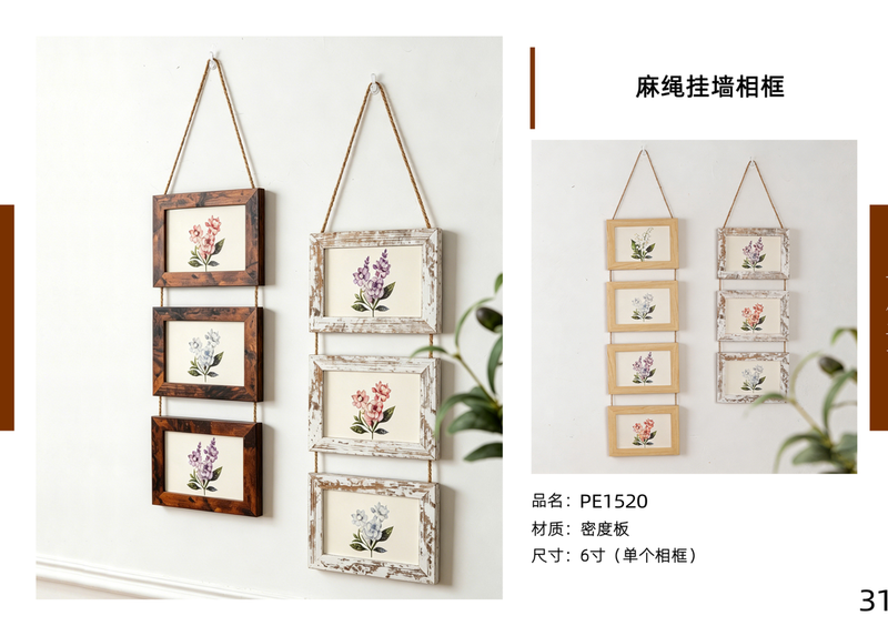 Calligraphy LED Night Light Frame