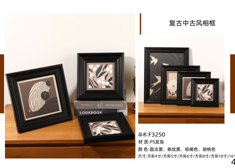 Mortise & Tenon Hollow Brocade Card Frame