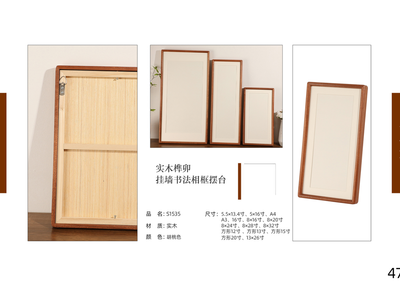 Mortise & Tenon Calligraphy Creative Stand