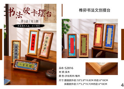 Mortise & Tenon Polaroid Grid Frame