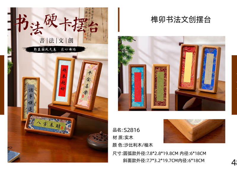 Mortise & Tenon Polaroid Grid Frame