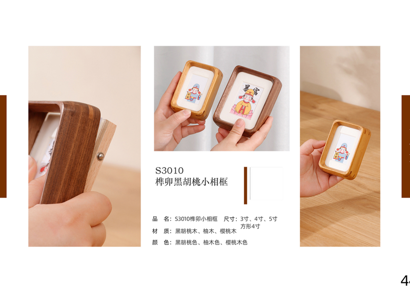 Mortise & Tenon Round Corner Frame